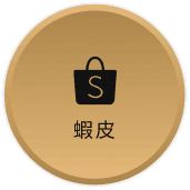 McPRO網頁設計蝦皮LOGO